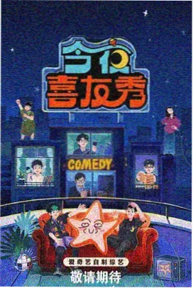 韩国热门综艺在线观看